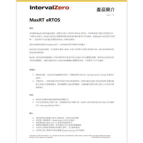 MaxRT eRTOS